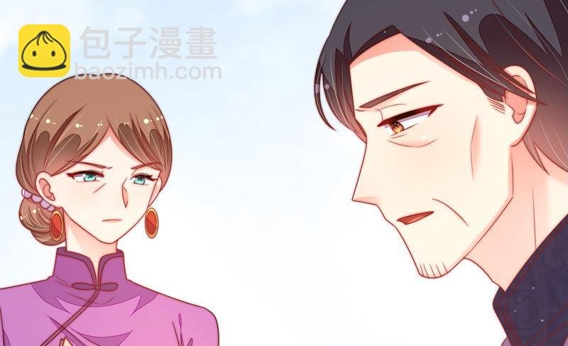 第166话 回娘家