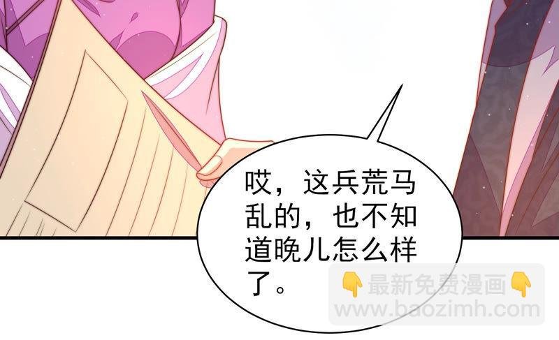 第166话 回娘家