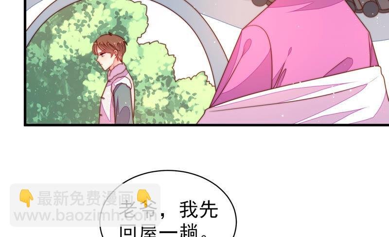第166话 回娘家