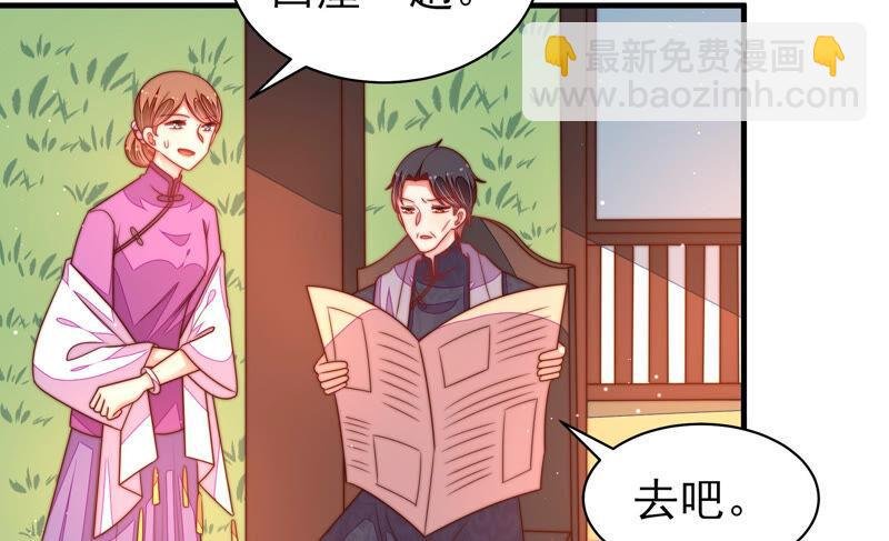第166话 回娘家
