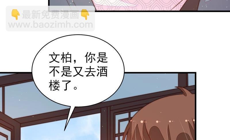 第166话 回娘家