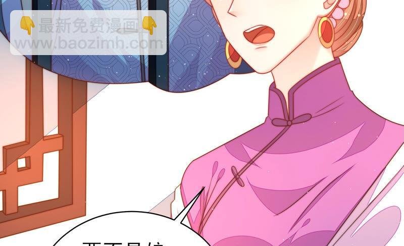 第166话 回娘家
