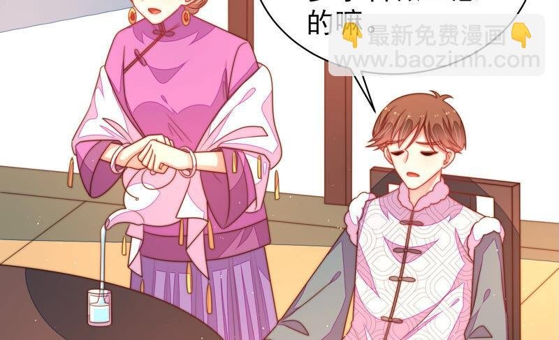 第166话 回娘家