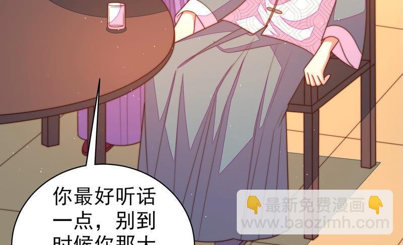 第166话 回娘家