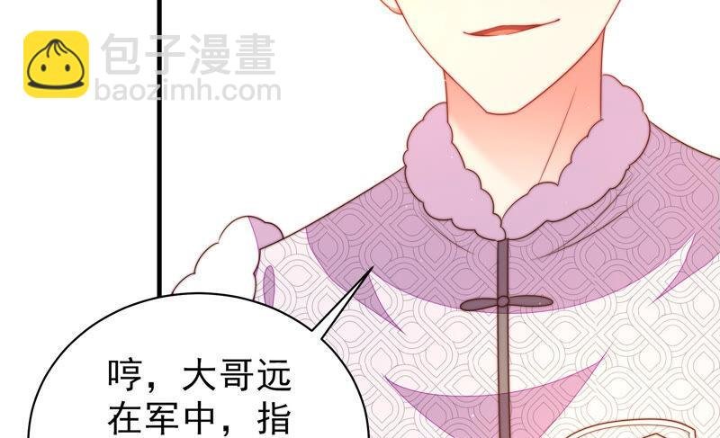 第166话 回娘家