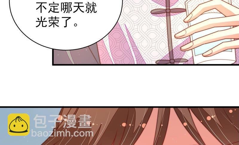 第166话 回娘家