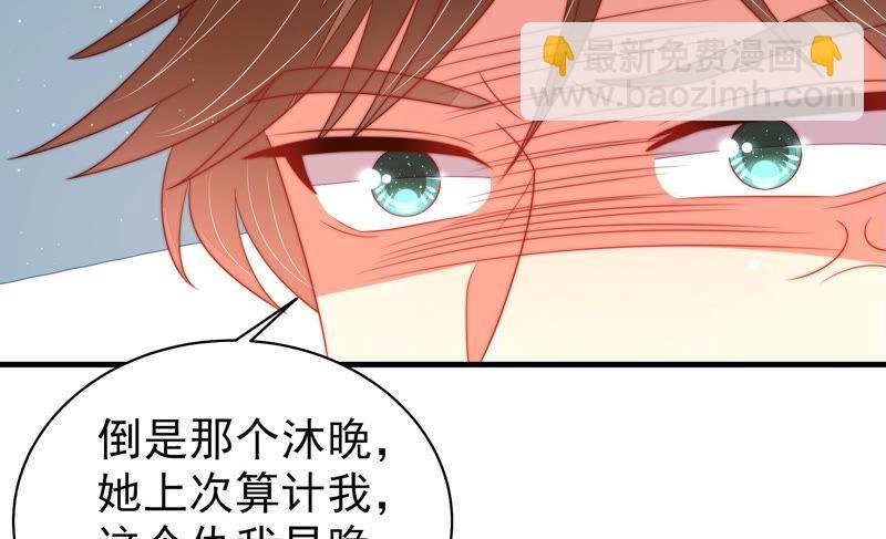 第166话 回娘家