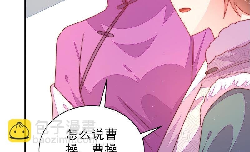 第166话 回娘家