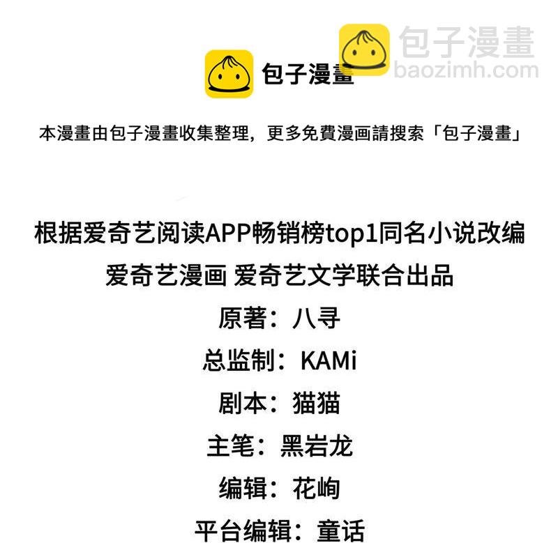 第167话 想不到