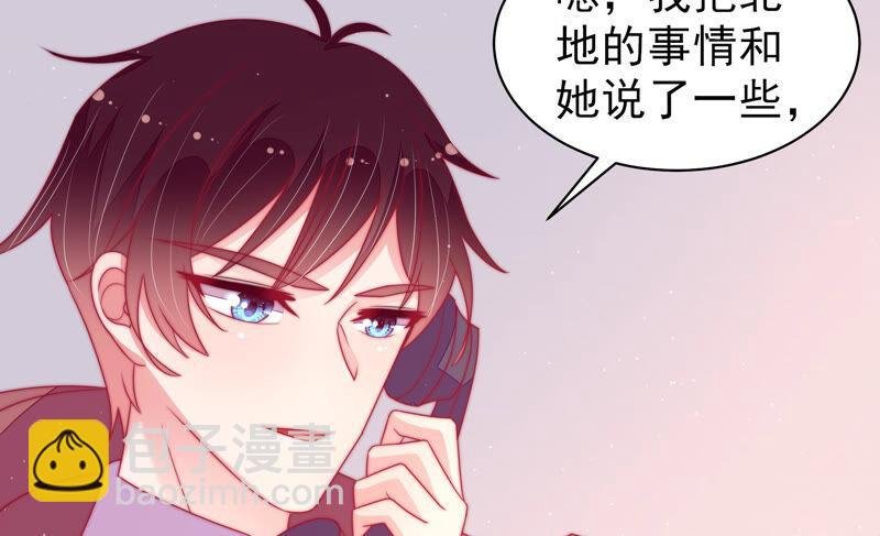 第167话 想不到