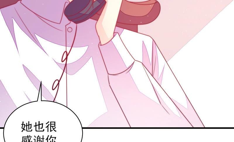第167话 想不到