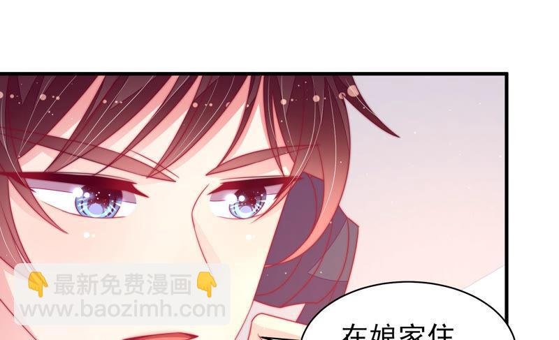 第167话 想不到