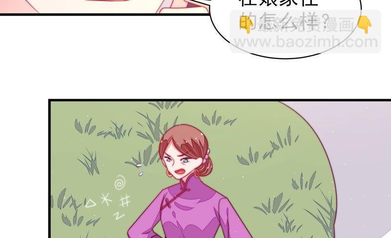 第167话 想不到