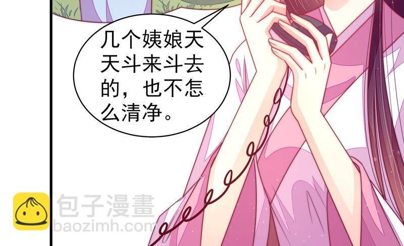 第167话 想不到
