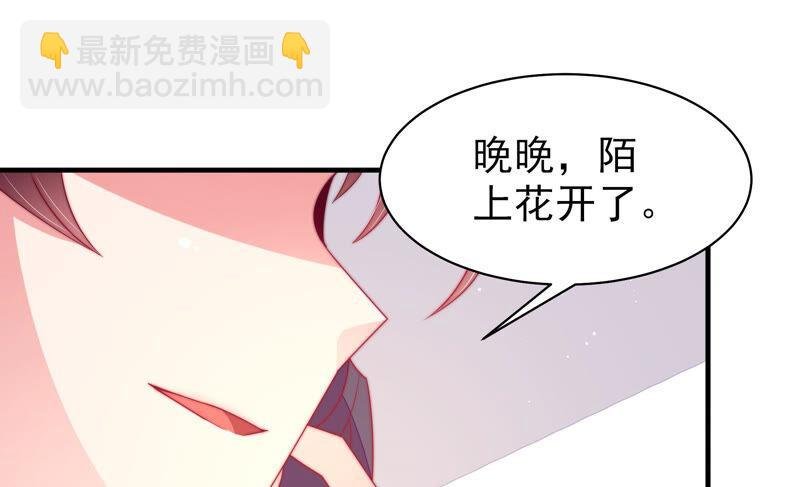 第167话 想不到