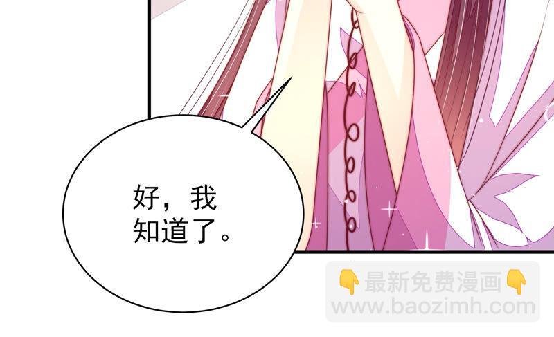 第167话 想不到