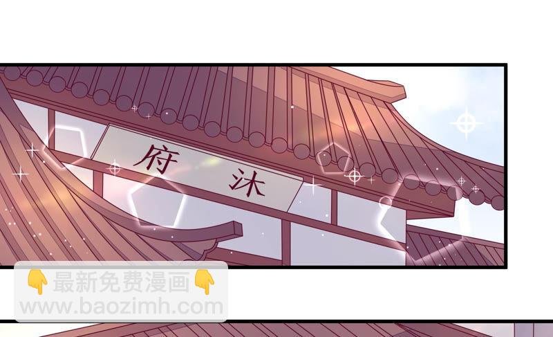 第167话 想不到