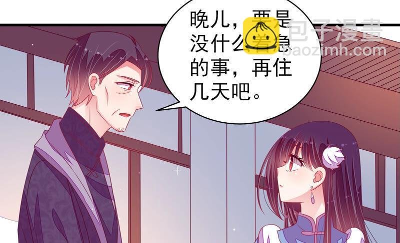 第167话 想不到