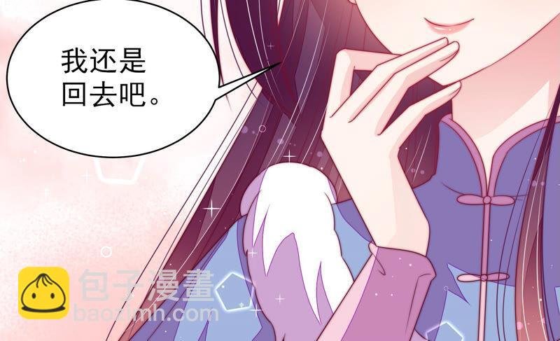 第167话 想不到