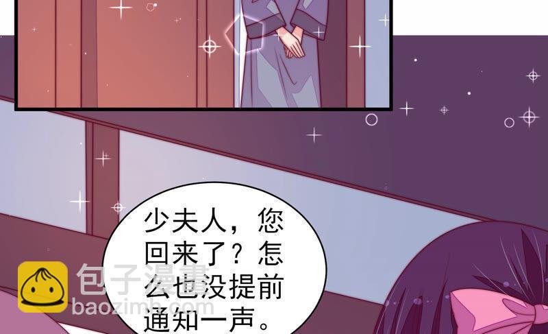 第167话 想不到