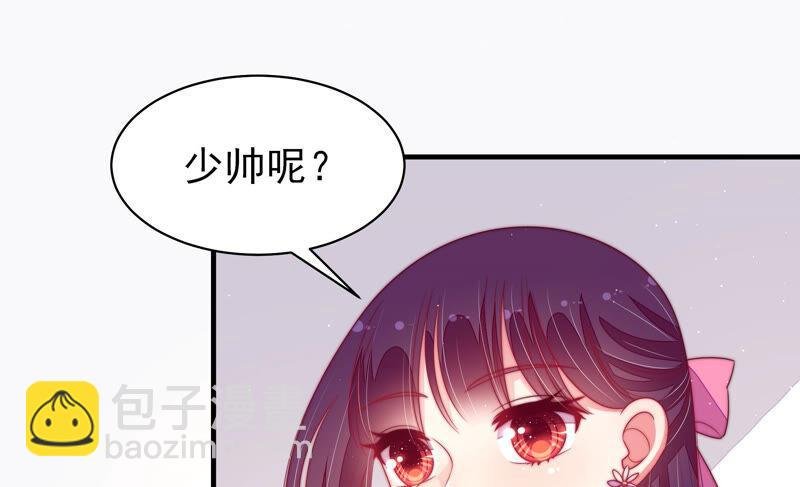 第167话 想不到