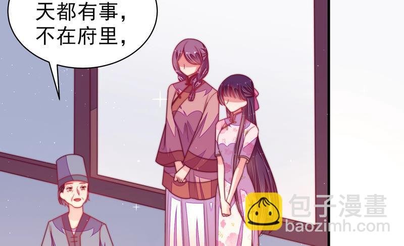 第167话 想不到