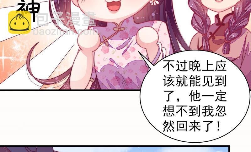 第167话 想不到