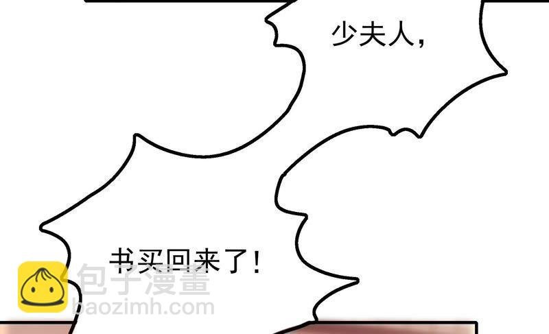 第15话 失眠