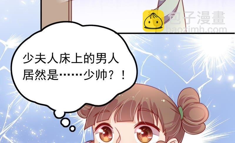 第15话 失眠