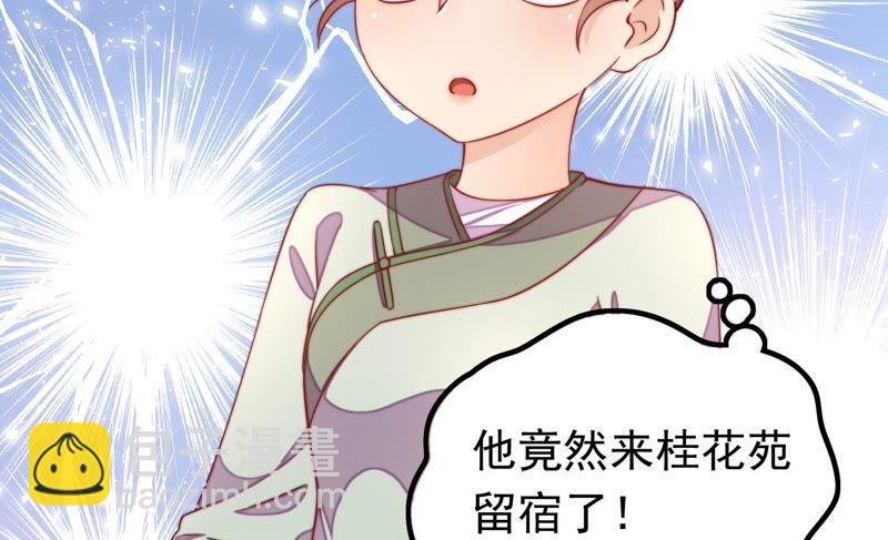 第15话 失眠