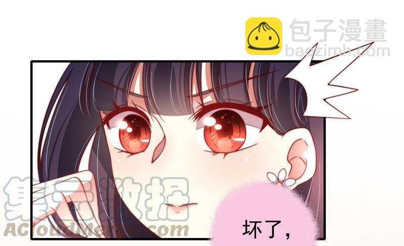 第15话 失眠