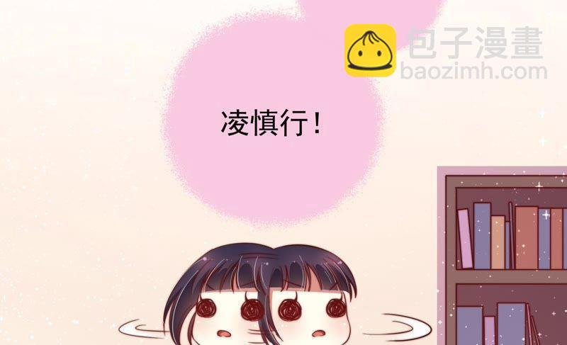 第15话 失眠