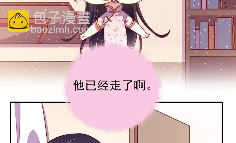 第15话 失眠