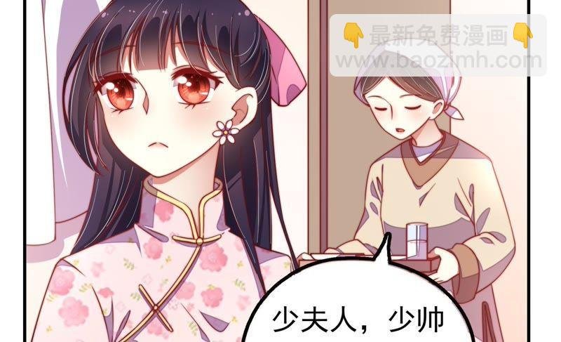 第15话 失眠