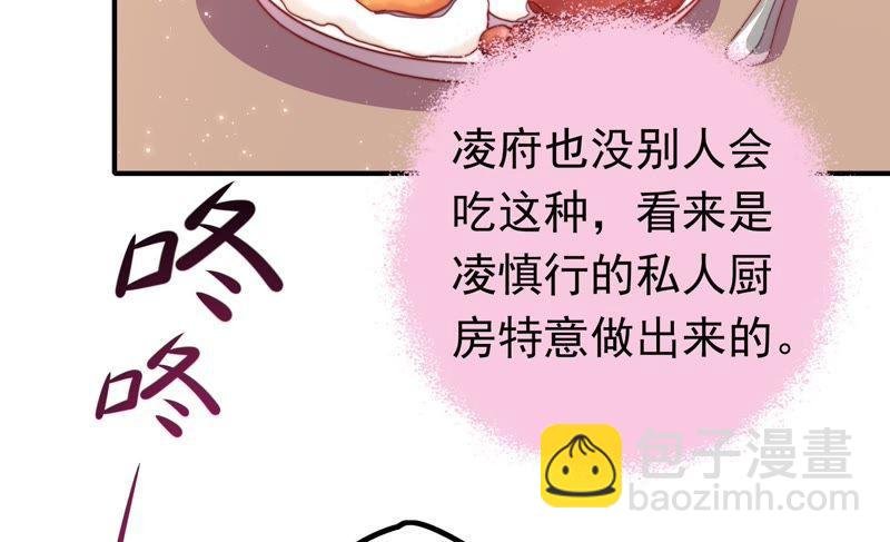 第15话 失眠
