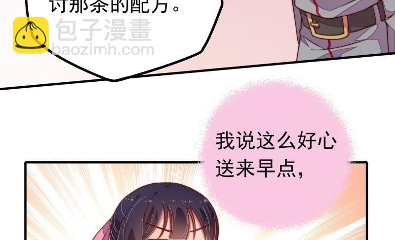第15话 失眠