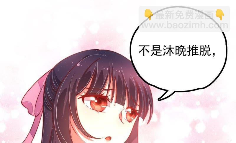 第15话 失眠
