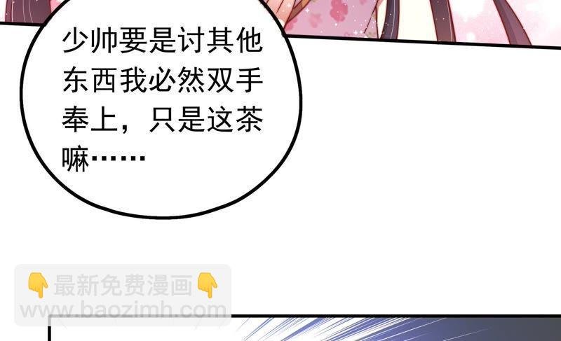 第15话 失眠