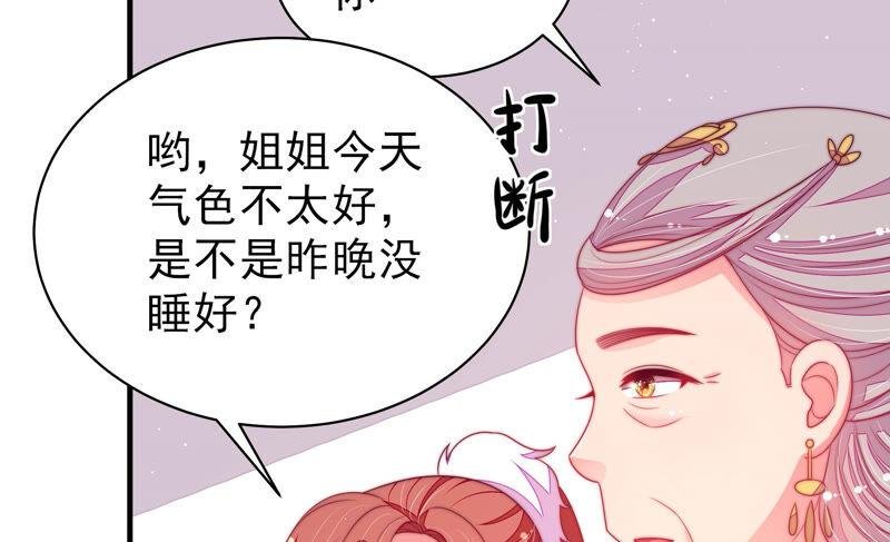 第169话 无礼之人