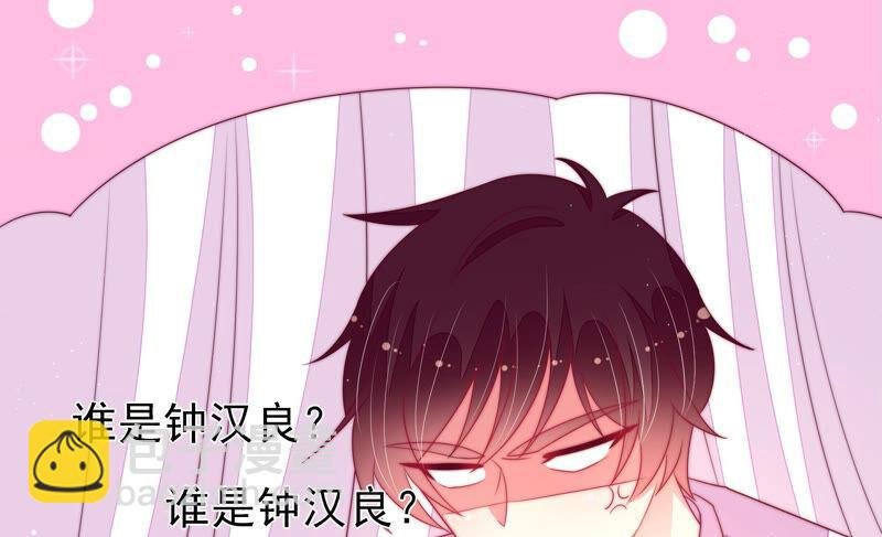 第169话 无礼之人