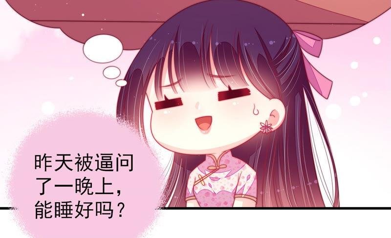 第169话 无礼之人