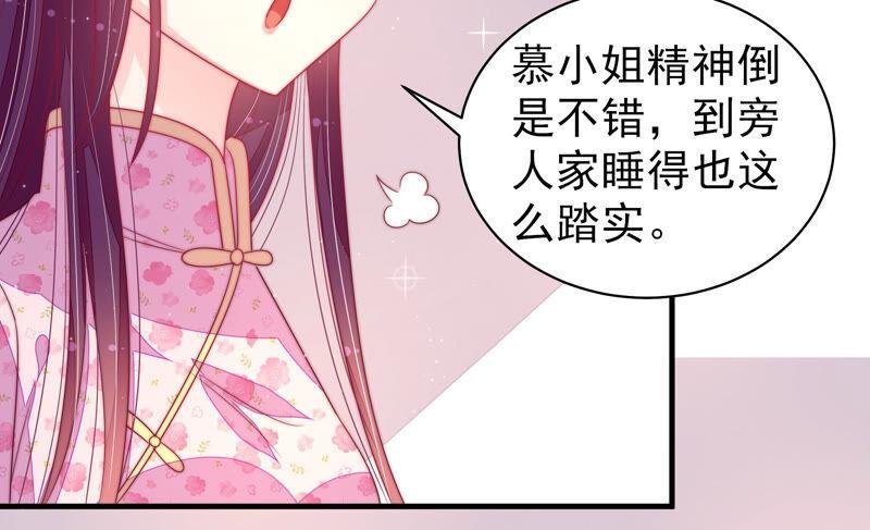 第169话 无礼之人