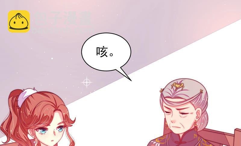 第169话 无礼之人