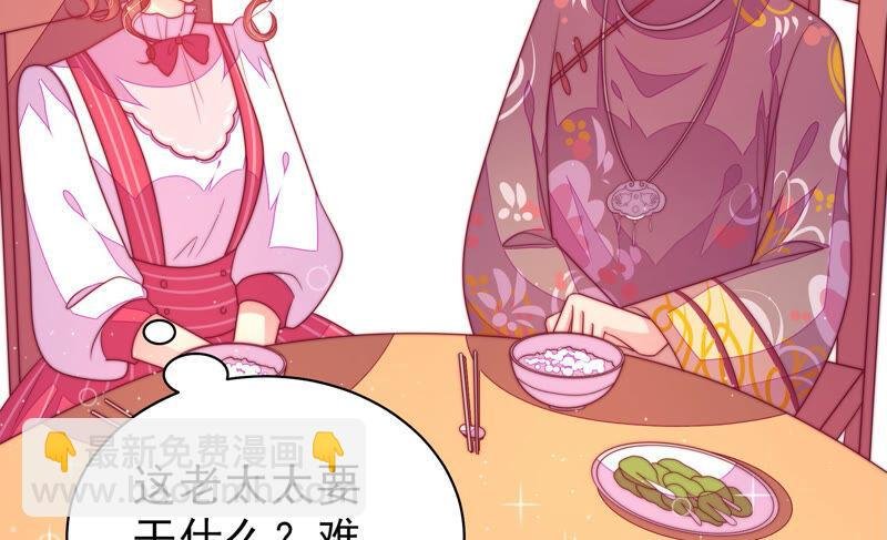 第169话 无礼之人