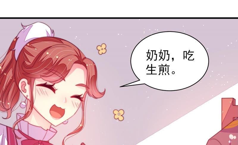第169话 无礼之人