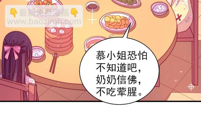 第169话 无礼之人