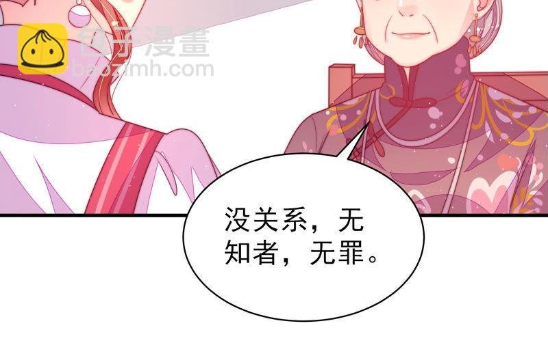 第169话 无礼之人