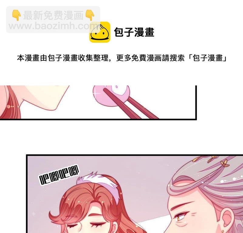第169话 无礼之人