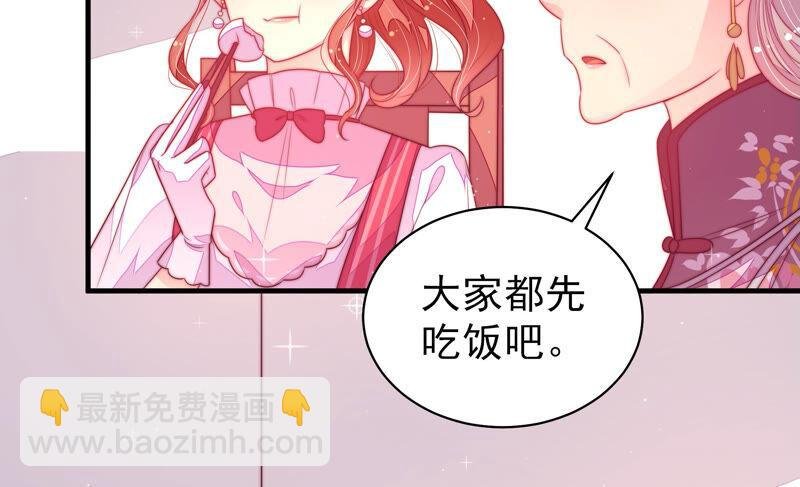 第169话 无礼之人