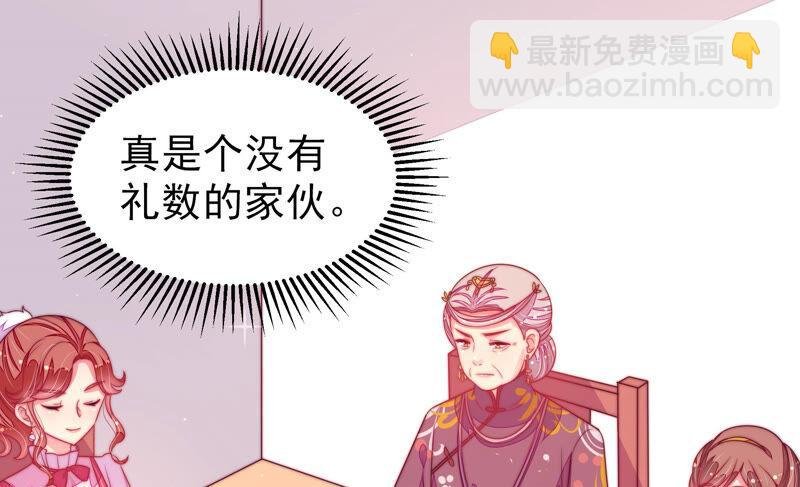 第169话 无礼之人